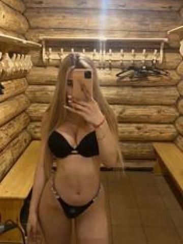 Сабина